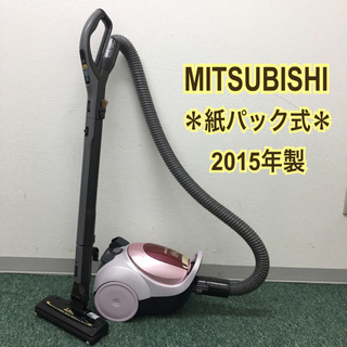 配達無料地域あり＊三菱 紙パック式掃除機 2015年製＊＊