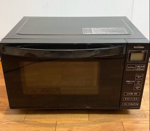 2019年製　電子レンジ　取引決定