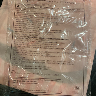 巾着の画像