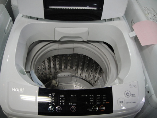Haier ハイアール　全自動洗濯機　JW-K50K　5.0kg　2015年製　縦型洗濯機