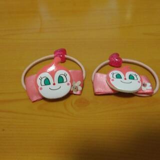 ドキンちゃんゴム2個セット