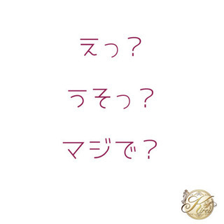 ⭐️受け放題⭐️1回あたり2500円💕💕耳つぼ×カプセル×セルフ...