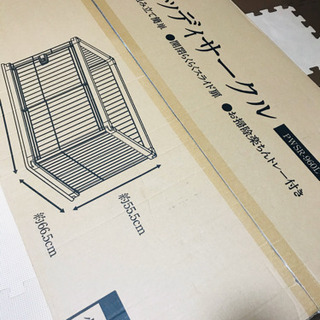 🐶ペットサークル🐱(訳あり新品)