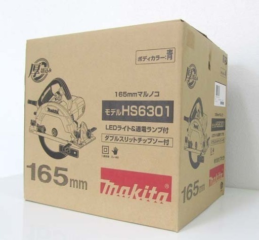 新品 マキタ AC100V 165mmマルノコ/丸ノコ LEDライト＆通電ランプ付 HS6301 makita ☆ PayPay(ペイ