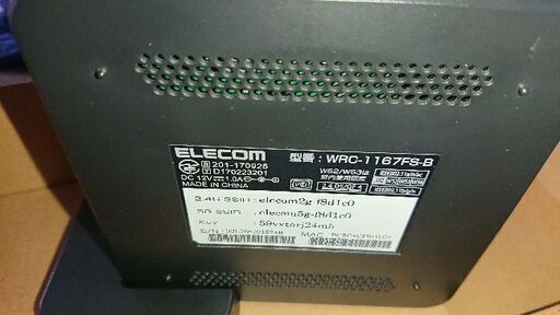 elecom ルーター