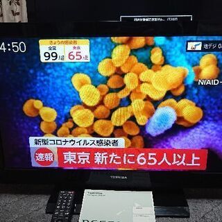 東芝 32型液晶テレビ 32A2 11年製