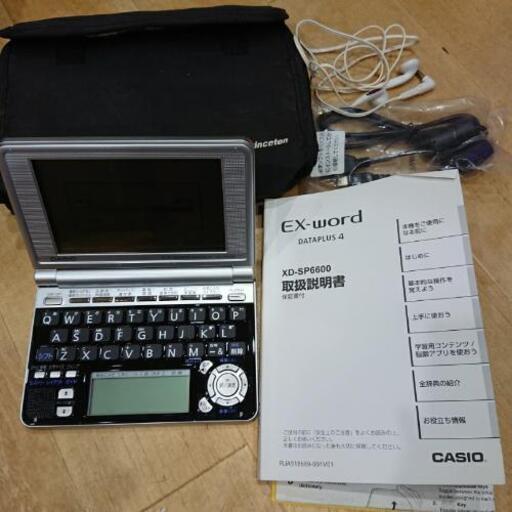 値下げ！中古美品★CASIO カシオ 電子辞書 エクスワード EX-word