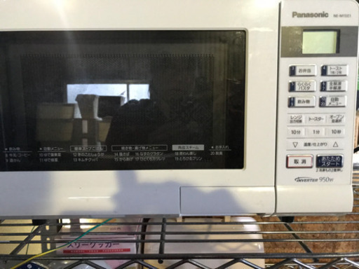 電子レンジ