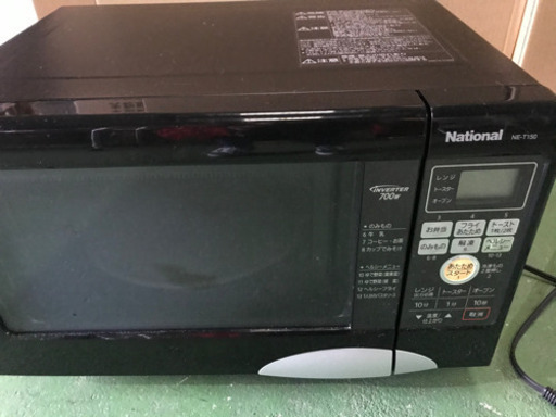 電子レンジ　中古