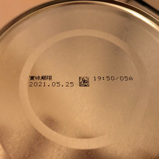 【＊取引終了＊】★明治ほほえみ　ミルク缶＋らくらくキューブセット★の画像