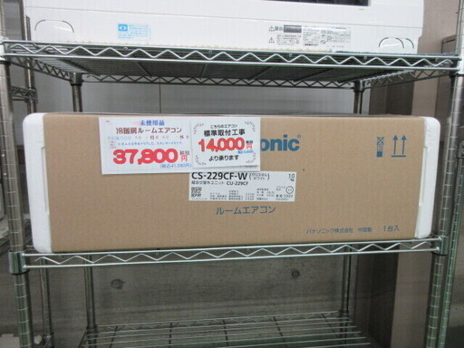 パナソニック　エアコン6畳用　ＣＳ－229ＣＦ－Ｗ