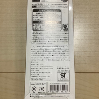 妖怪ウォッチ☆タッチペンの画像
