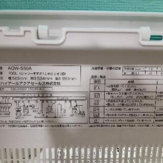 洗濯機の画像
