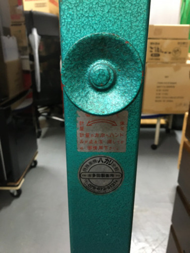 ※終了※【レトロ 】体重計 100kg 両面表示