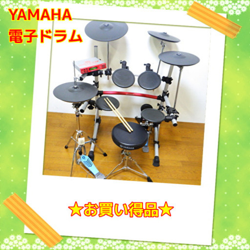 ?お買い得品?ヤマハ 電子ドラム DTEXPRESSⅢ 　/SL2
