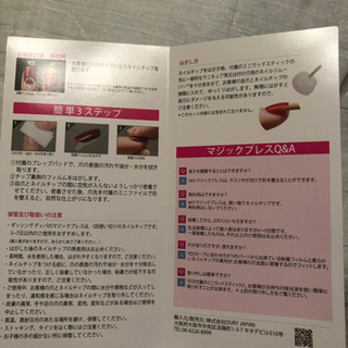 【SALE】ネイル　DASHING DIVA  付け爪　スクエアタイプの画像