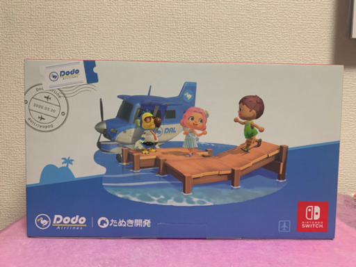 あつまれどうぶつの森 Nintendo Switch 同梱版 本体 セット ※4/2限定で値下げしました！