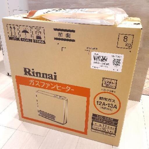 【新品未開封】リンナイ ガスファンヒーター src-364e 都市ガス専用 パステルローズ 4.07kw/11-15畳 ガスコード付き