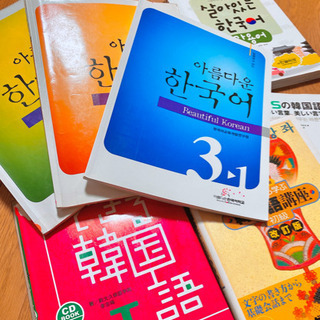 無料体験会開催★基礎からしっかり学べる韓国語🇰🇷の画像