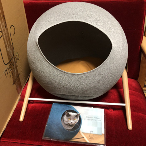 【MEYOU】The BALL ザ ボール キャットハウス
