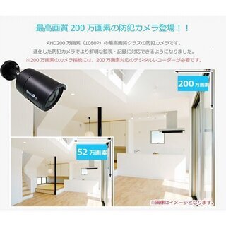 ★値下げ★防犯カメラDVRセット【新品・在庫一掃】カメラ2台　ケーブル10ｍ付　200万画素 HDD 1TB標準搭載　動体感知　防水・赤外線　屋外・暗闇の撮影にも対応　アプリ遠隔対応の画像