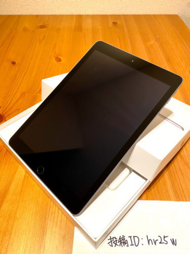 【美品】Apple iPad wifiモデル 32GB 第5世代 【おまけ付】