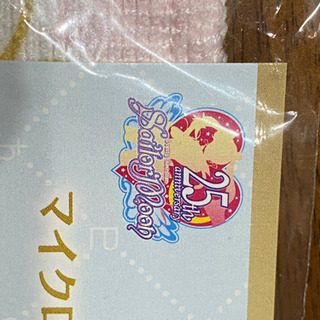 新品未開封✴︎非売品✴︎セーラームーン　マイクロファイバー　フェイスタオルの画像