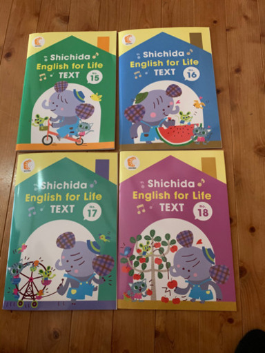 七田　英語テキストCD一年分（4〜5歳用）