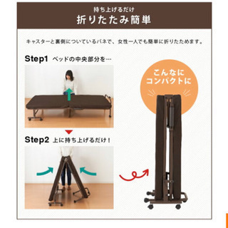 新品未開封ベッド！の画像