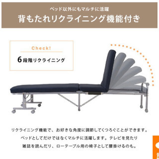新品未開封ベッド！の画像
