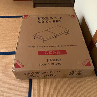 新品未開封ベッド！の画像