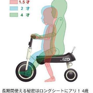 【美品】ディーバイク　ダックス　レッドの画像