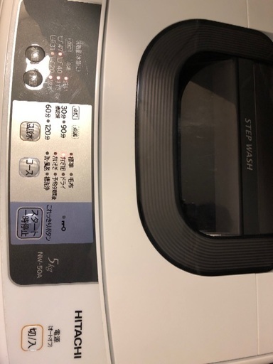 【お譲り先決まりました】洗濯機【保証書つき】