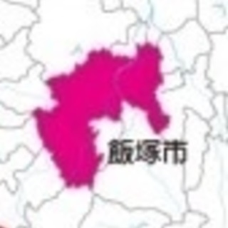 ⭐福岡 飯塚近郊の仲間達✨(オプチャ)