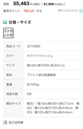 収納付きベッド【美品✨】