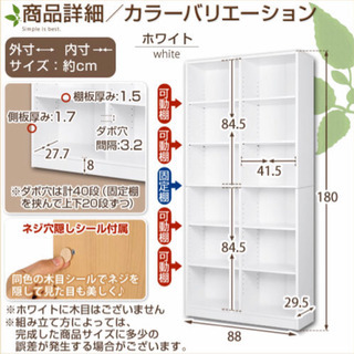 本棚　コミックラック　色　ホワイト　新品未開封　組み立て式　引き...