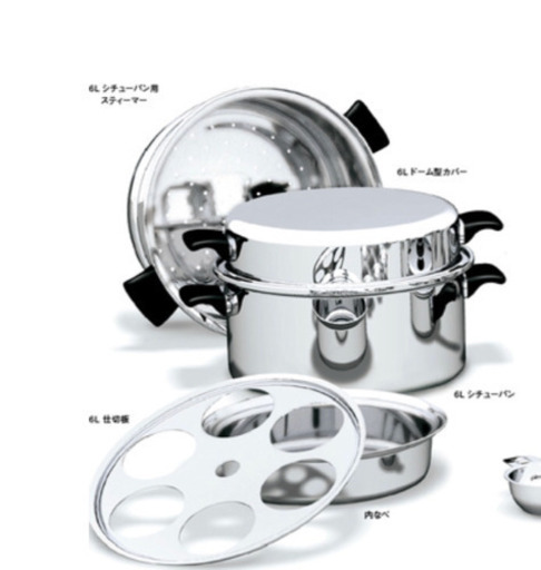 アムウェイ】クイーンクックウェア6Lシチューパンセット