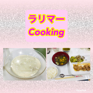 免疫力アップメニュー