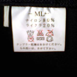 SOLID LIQUID　ソリッドリキッド　サイズ　ML　ナイロン８０％　ライクラ２０％　スノーボード　スキー　黒　パット入り　インナーの画像