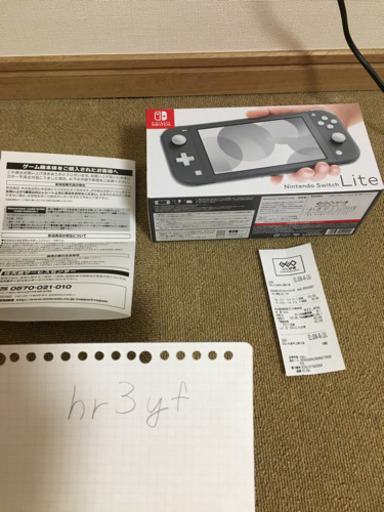 任天堂 Switch Light グレー 新品未開封 レシートあり スウィッチ ライト