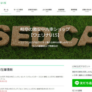 在宅勤務★テレワーク大歓迎★ワードプレス・SNS運営