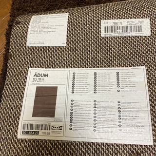 IKEA ラグの画像