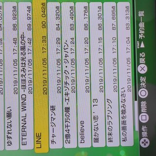 リモートカラオケ相手募集（詳細はLineでの説明) - 八戸市