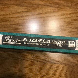 Panasonic パルック蛍光灯　FL32S EX-N