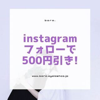 当日ご案内可能🖤【マスク配布中☘️】マツエク★お好きなメニューか...