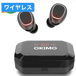 Bluetoothイヤホン ワイヤレスイヤホン 高音質 PSE認...