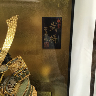 5月人形　鎧兜　黒の画像