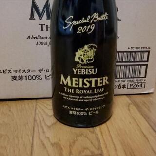 エビス限定ビール　2019の画像