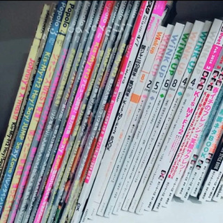 ジャニーズ雑誌 切り抜きの画像