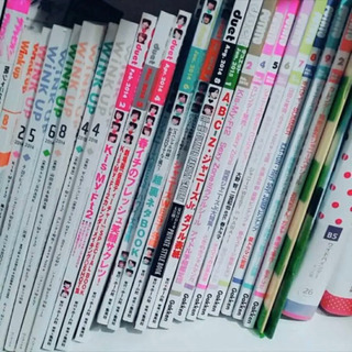 ジャニーズ雑誌 切り抜きの画像